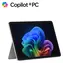 Microsoft Surface Pro 12" (1. edice) platinová / Tablet / Snapdragon X Plus / 16 GB / 256 GB / W11 Pro