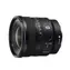 Sony FE 16mm F1.8 G / Objektiv / pevné ohnisko 16 mm / f1.8