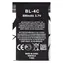 Nokia BL-4C 890 mAh / Baterie / Li-Ion / OEM