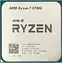 AMD RYZEN 7 5700G @ 3.8GHz - TRAY / Turbo 4.6GHz / 8C16T / L1 512KB L2 4MB L3 16MB / AM4 / RX Vega / 65W