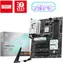 MSI B840 GAMING PLUS WIFI / B840 / 4x DDR5 / 1x 2.5GLAN / Wi-Fi 7 / ATX 