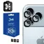 3mk Lens Protection Pro sklo na fotoaparát pro Apple iPhone 17 Pro /17 Pro Max Silver