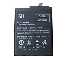 Xiaomi BN40 / Baterie / 4100 mAh / pro Redmi 4 / Li-Ion / Bulk