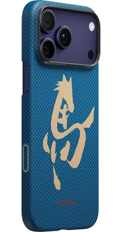Pitaka Edge Case Ink Horse Azure Green / Zadní kryt / iPhone 17 Pro / MagSafe / aramid