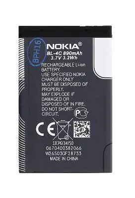 Nokia BL-4C 890 mAh / Baterie / Li-Ion / bulk