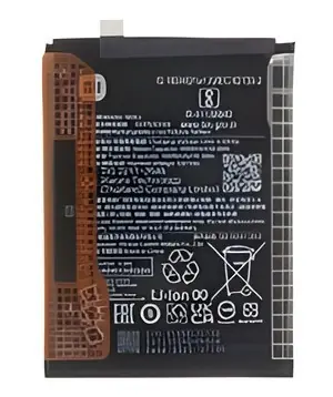 Xiaomi BN5J / Baterie / 5000mAh / Service Pack