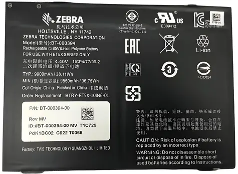 ZEBRA Náhradní baterie pro ET51 & ET56 (10