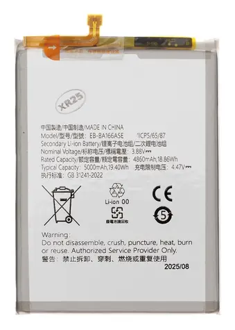 Samsung EB-BA166ASE / Baterie / Li-Ion / 5000 mAh / OEM