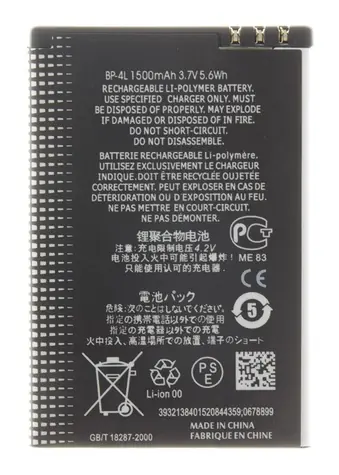 Nokia BP-4L 1500mAh / Baterie / Li-Polymer / OEM