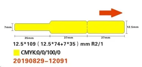 Niimbot štítky na kabely RXL 12.5 x 109 pro D11 a D110 žlutá / 65ks 